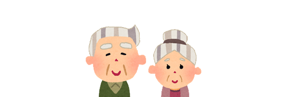 シニア世代（高齢者）